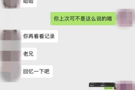 建始如果欠债的人消失了怎么查找，专业讨债公司的找人方法