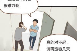 建始对付老赖：刘小姐被老赖拖欠货款